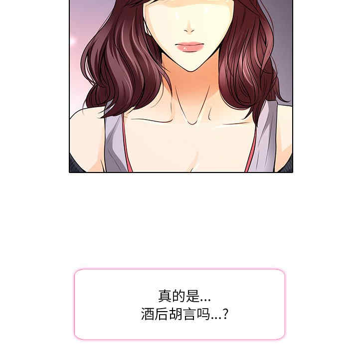 命中注定爱上你