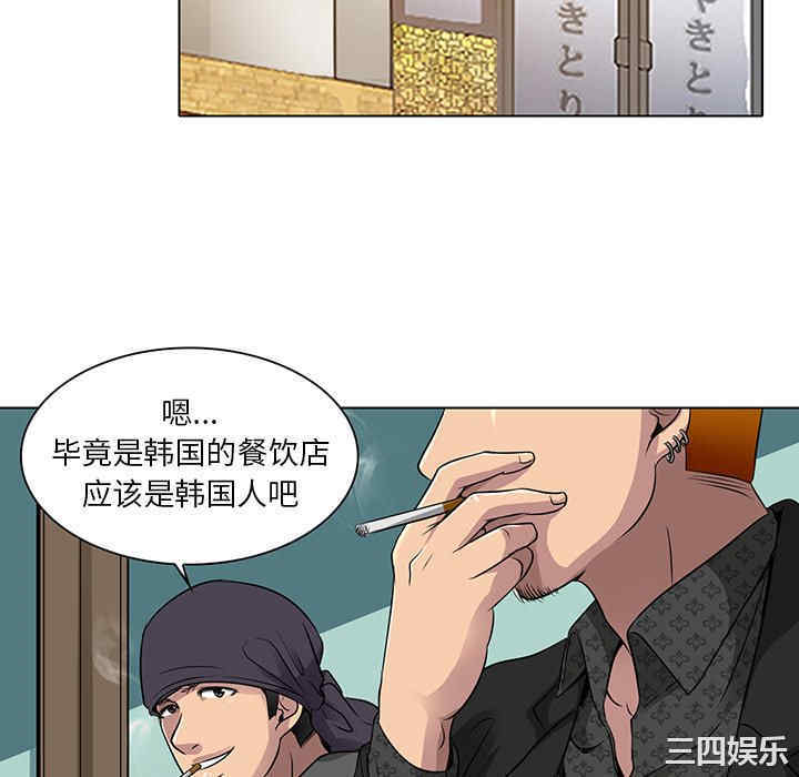 命中注定爱上你