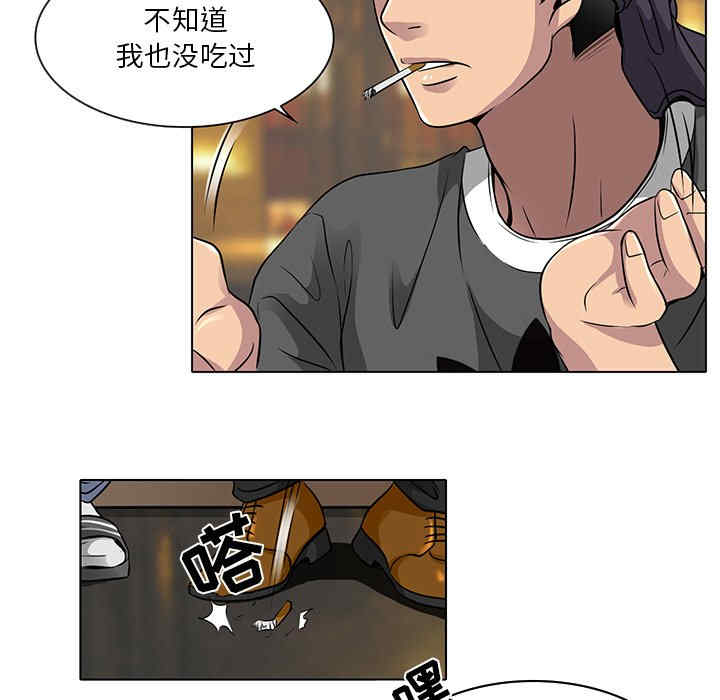 命中注定爱上你