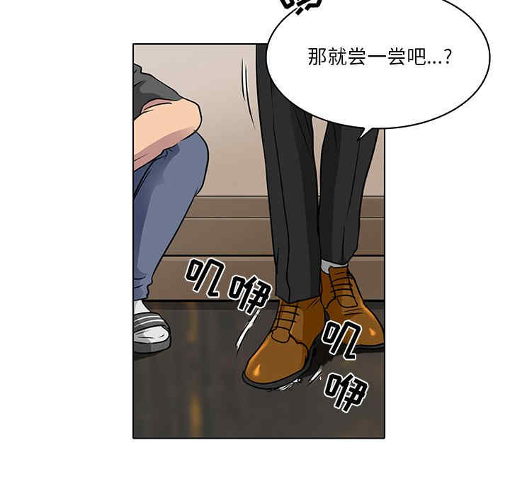 命中注定爱上你