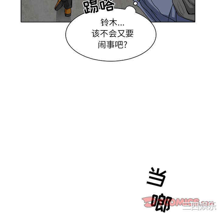 命中注定爱上你