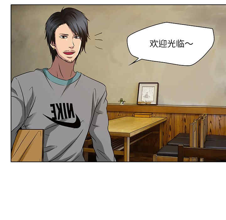 命中注定爱上你