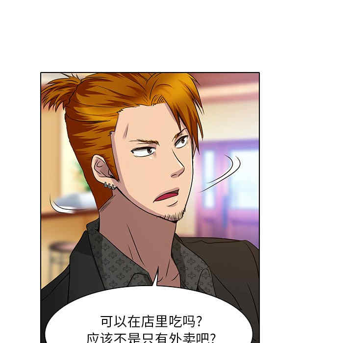 命中注定爱上你