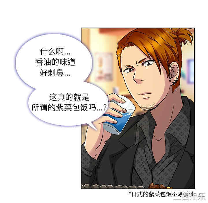 命中注定爱上你