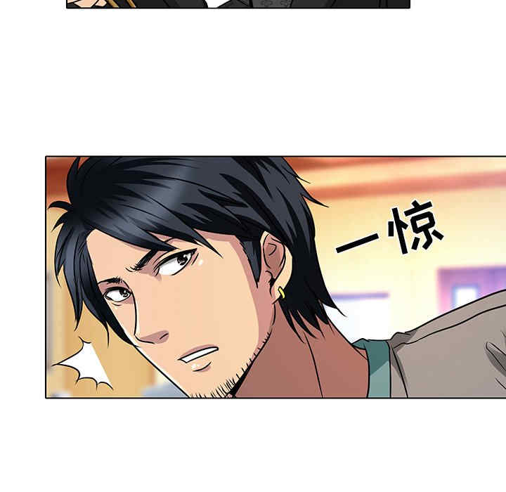 命中注定爱上你