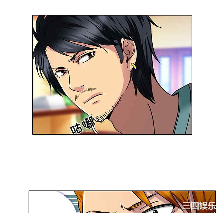 命中注定爱上你