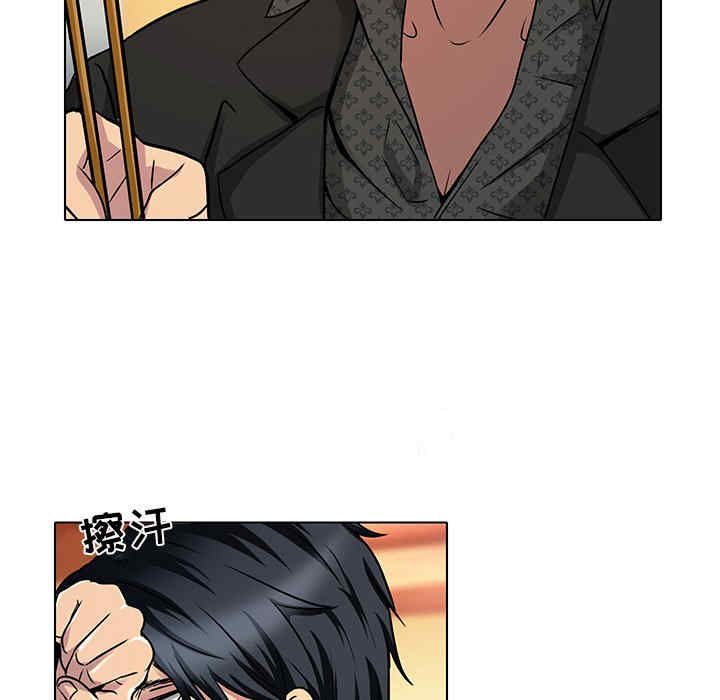 命中注定爱上你