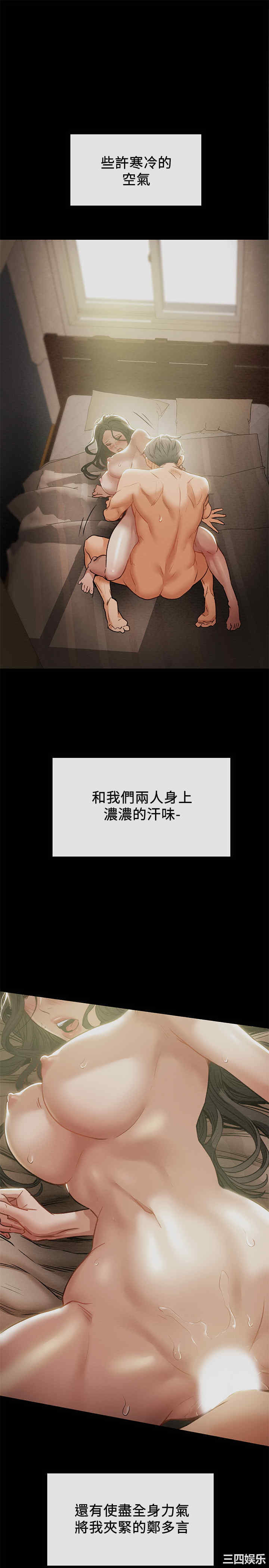 纯情女攻略计划