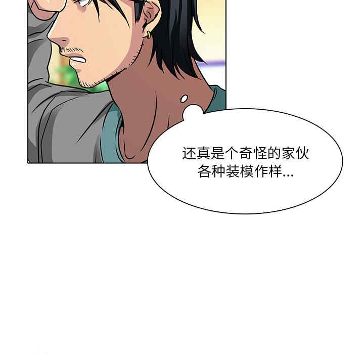 命中注定爱上你