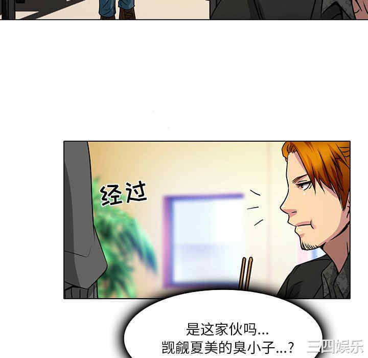 命中注定爱上你