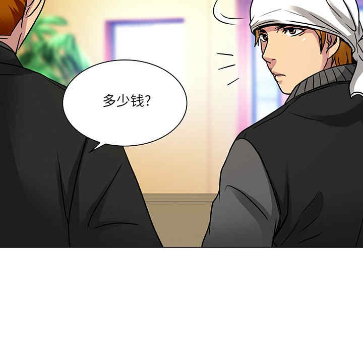 命中注定爱上你