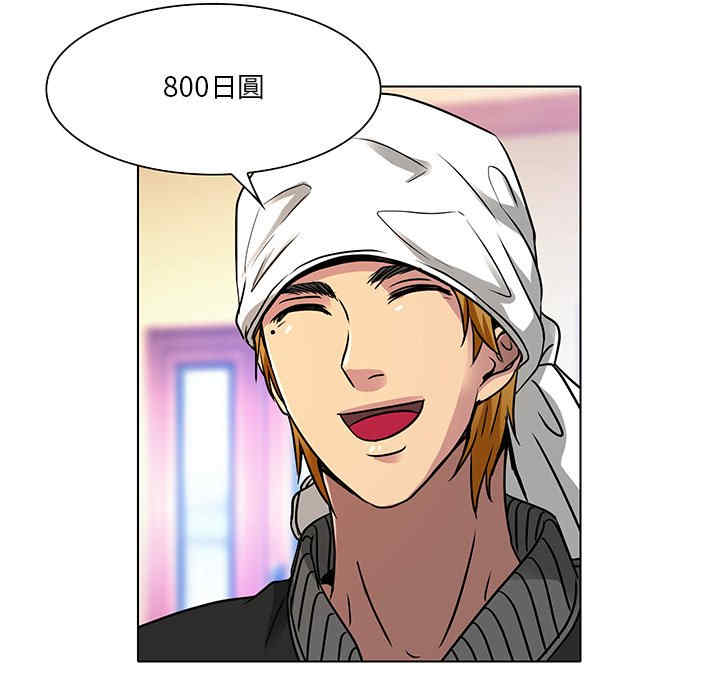 命中注定爱上你