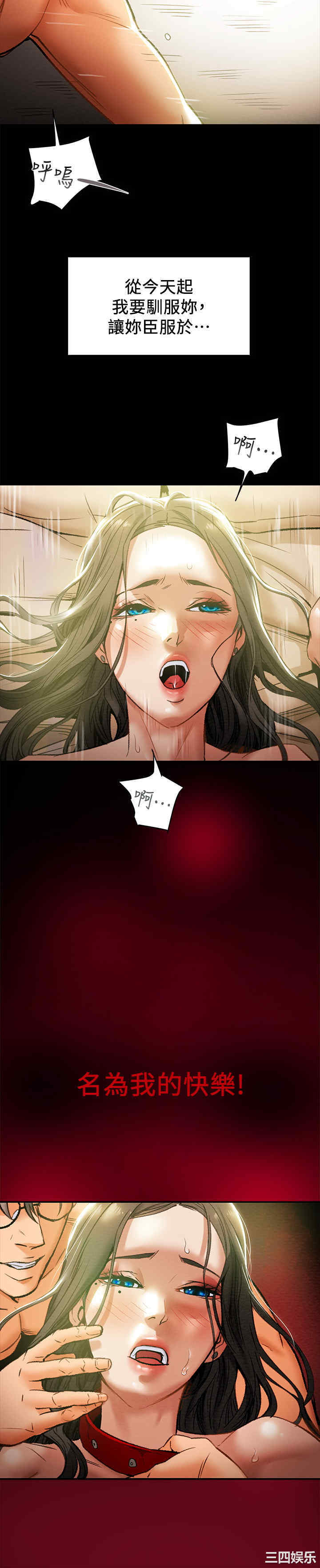 纯情女攻略计划