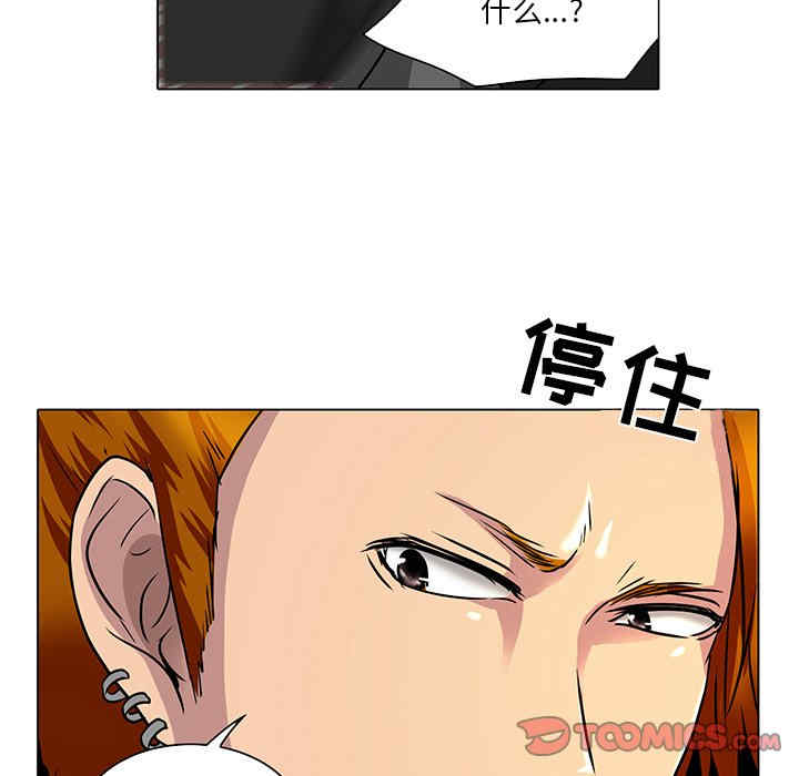 命中注定爱上你