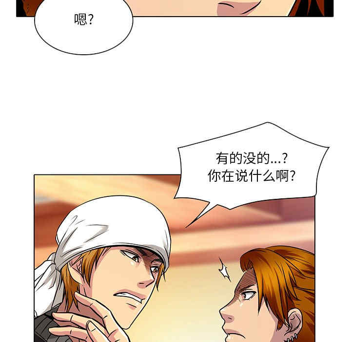 命中注定爱上你