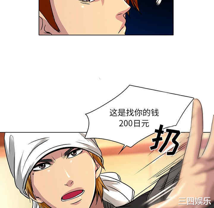 命中注定爱上你