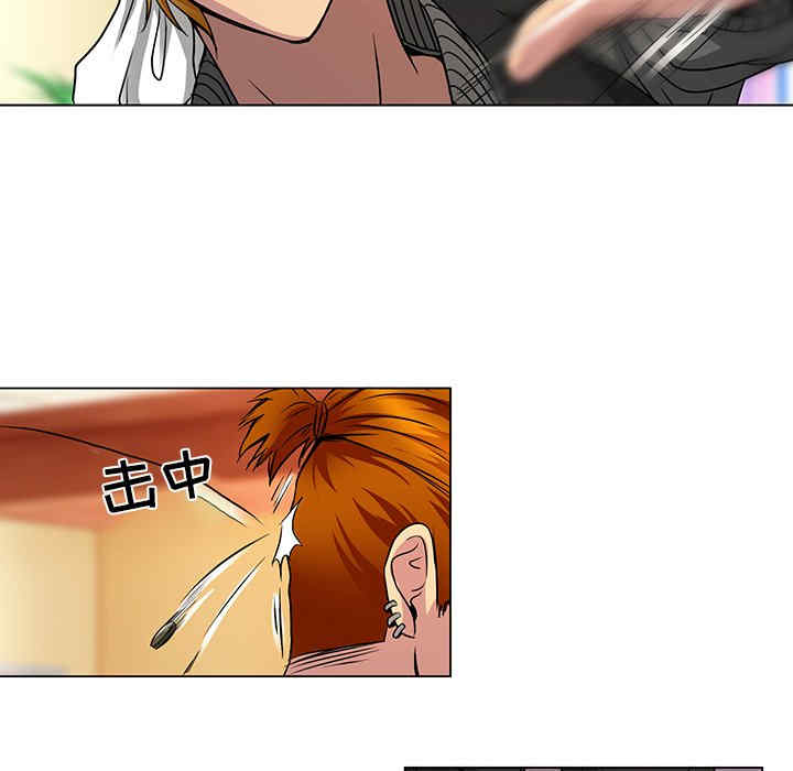 命中注定爱上你