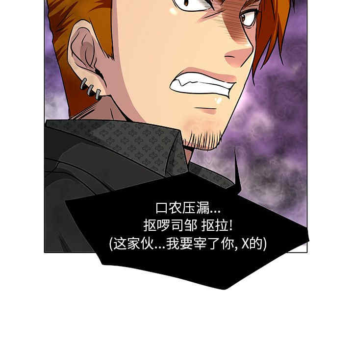 命中注定爱上你