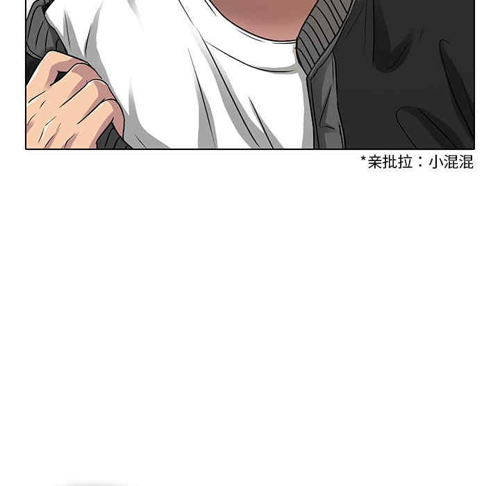 命中注定爱上你