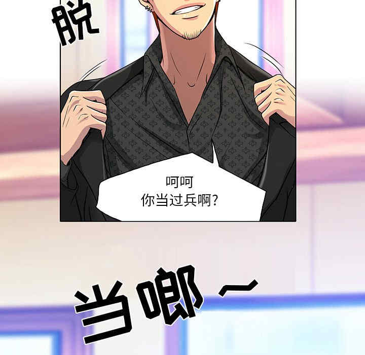 命中注定爱上你