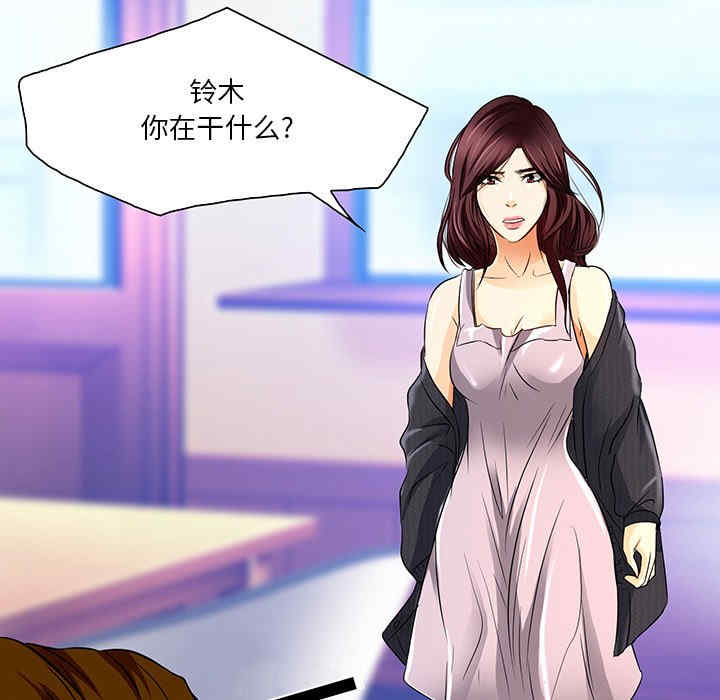 命中注定爱上你