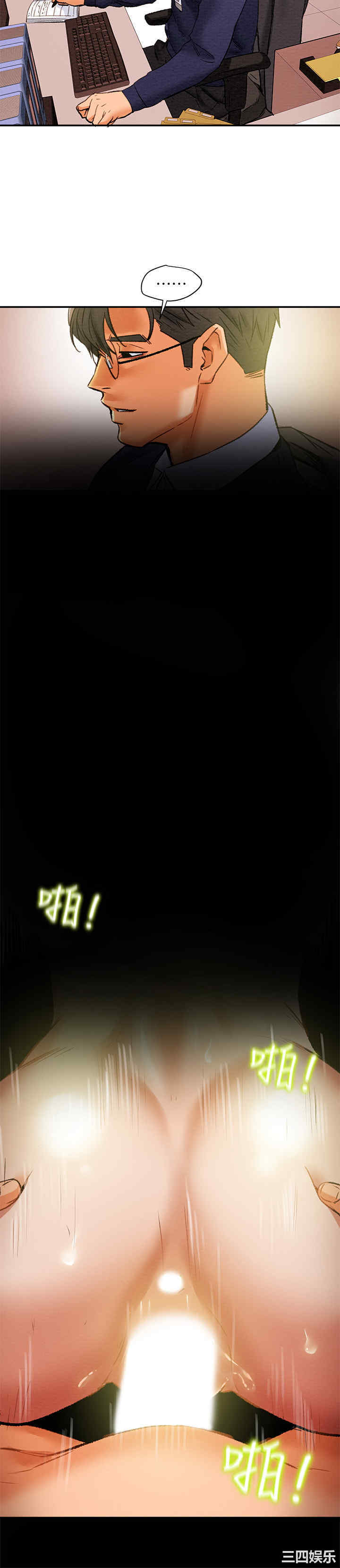 纯情女攻略计划