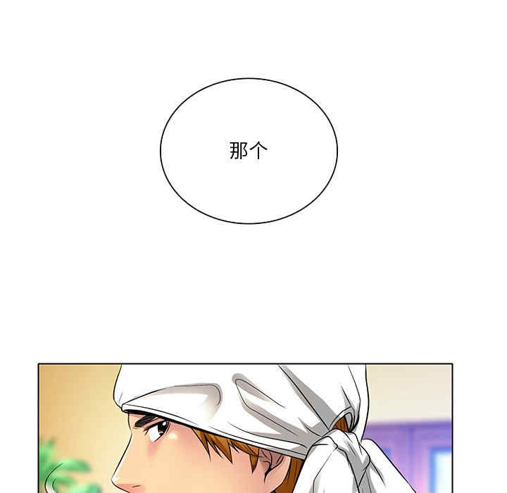 命中注定爱上你