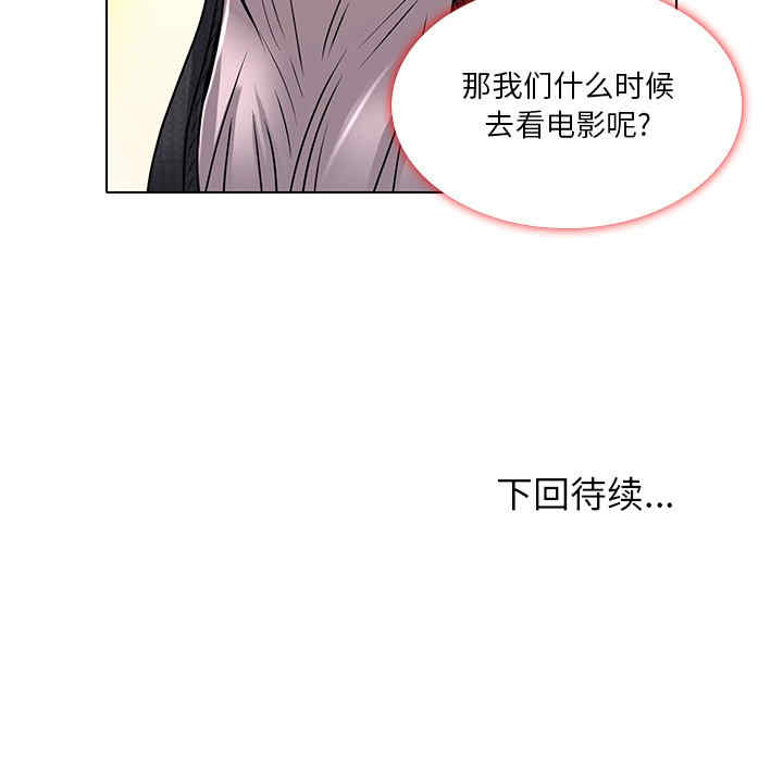 命中注定爱上你