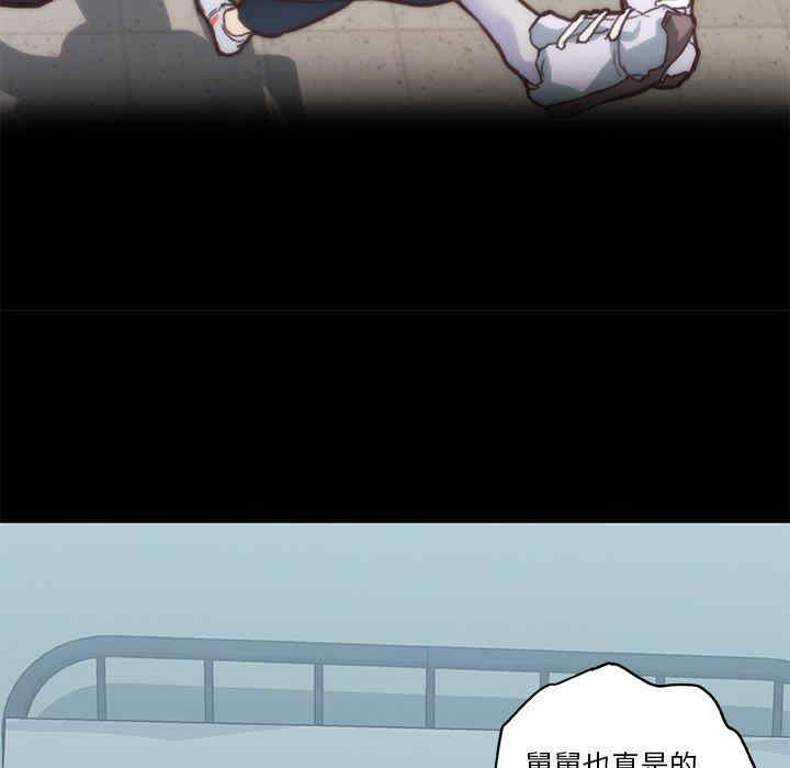 神似初恋的她/恋你如初恋