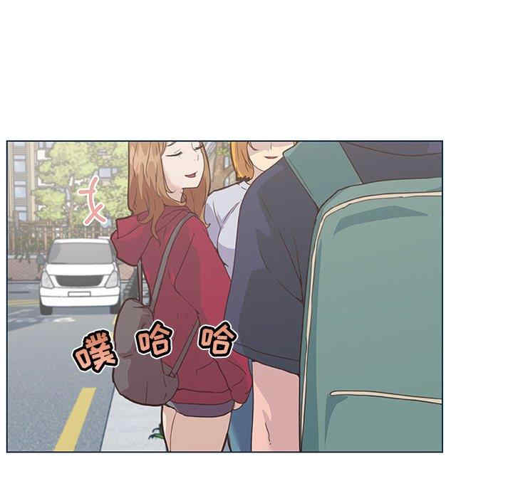 神似初恋的她/恋你如初恋