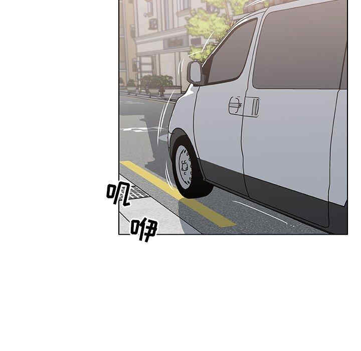 神似初恋的她/恋你如初恋