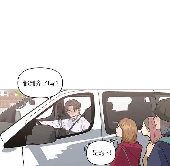 神似初恋的她/恋你如初恋