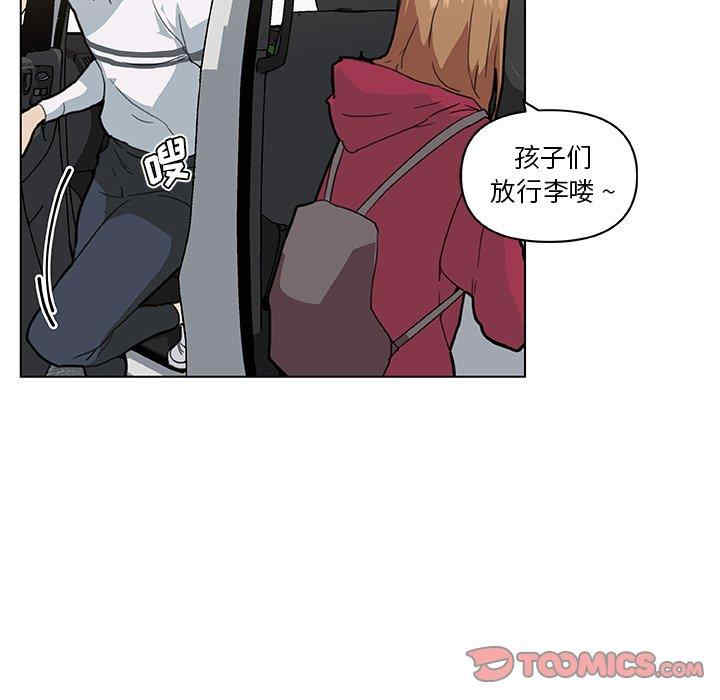 神似初恋的她/恋你如初恋