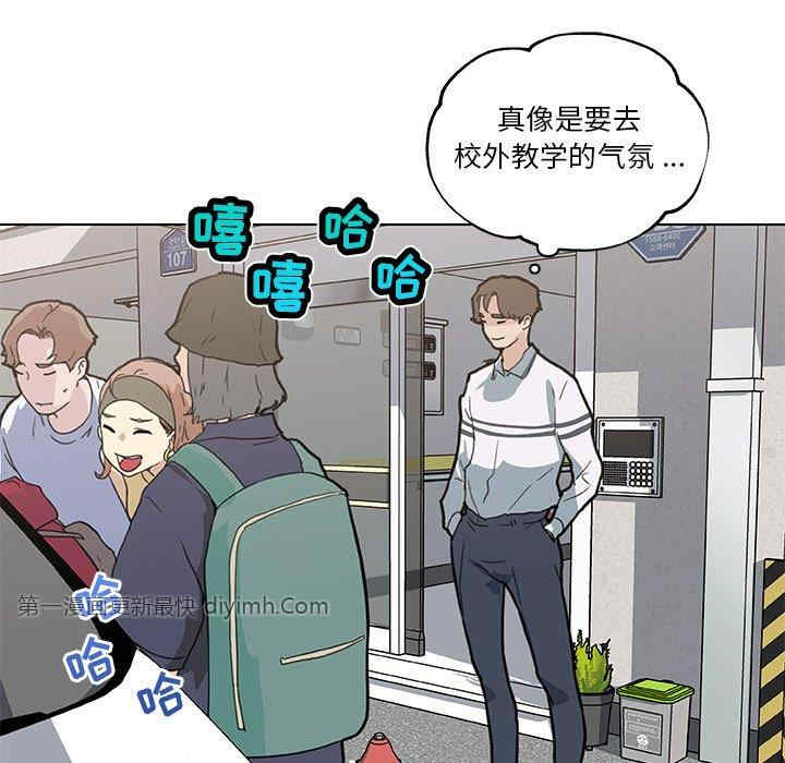 神似初恋的她/恋你如初恋