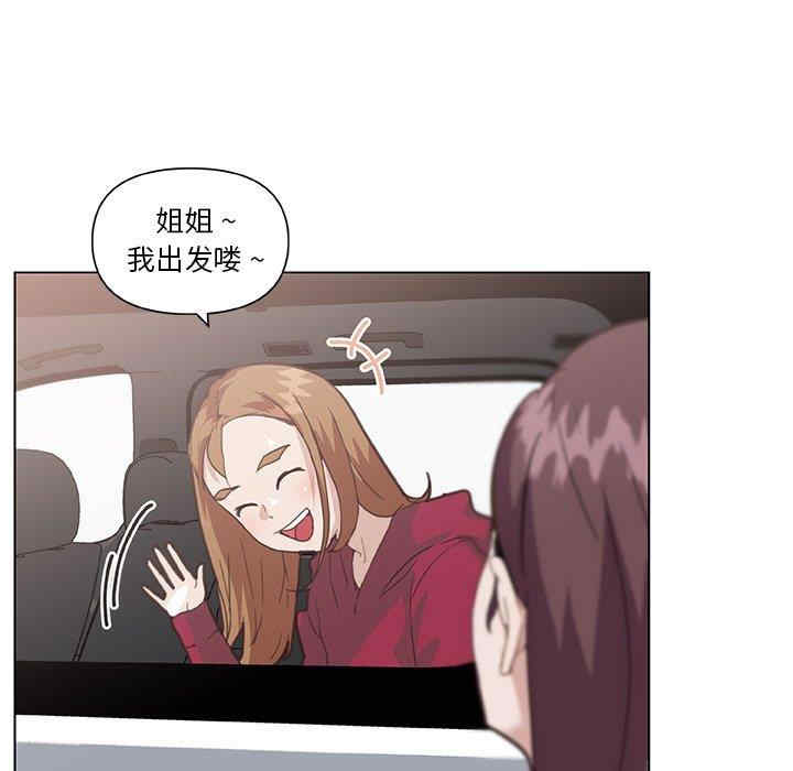 神似初恋的她/恋你如初恋