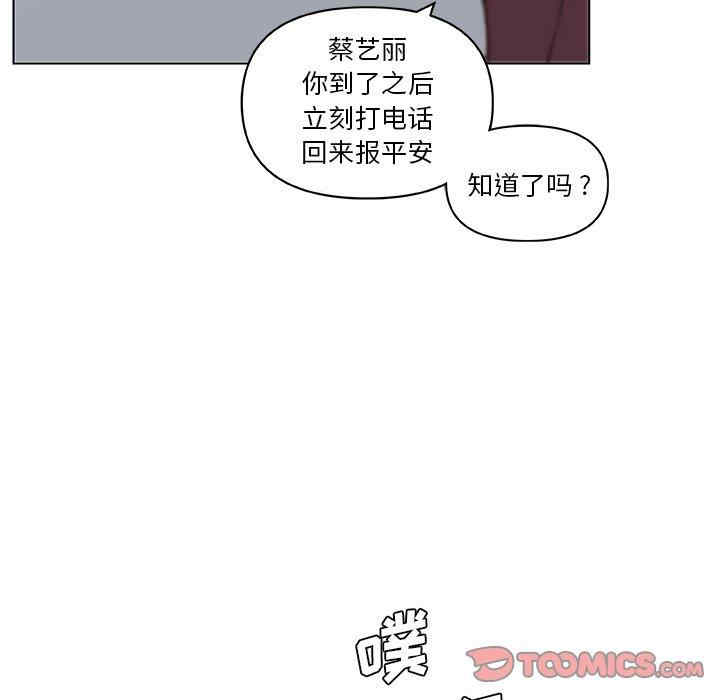 神似初恋的她/恋你如初恋