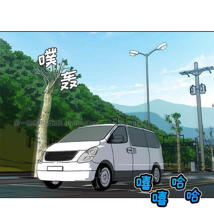 神似初恋的她/恋你如初恋