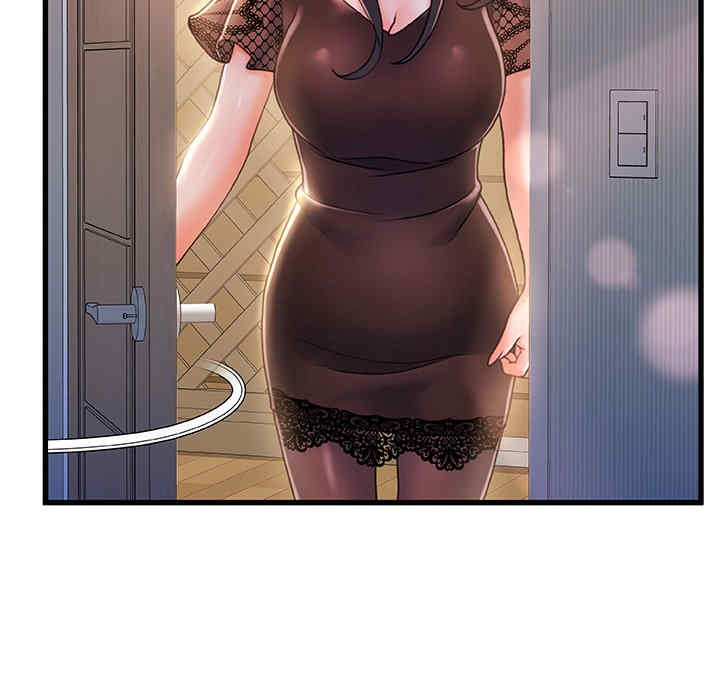 故乡的那些女人