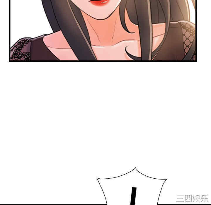 故乡的那些女人