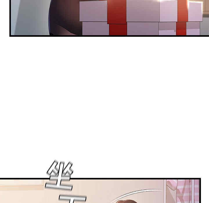 故乡的那些女人