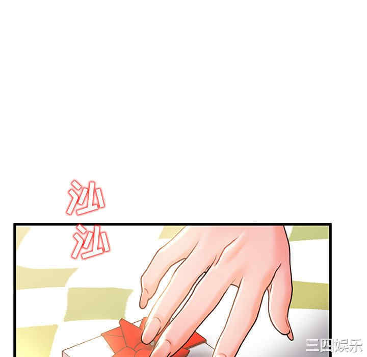 故乡的那些女人