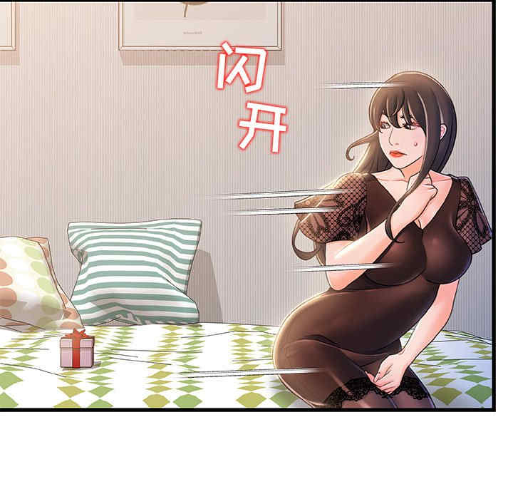 故乡的那些女人