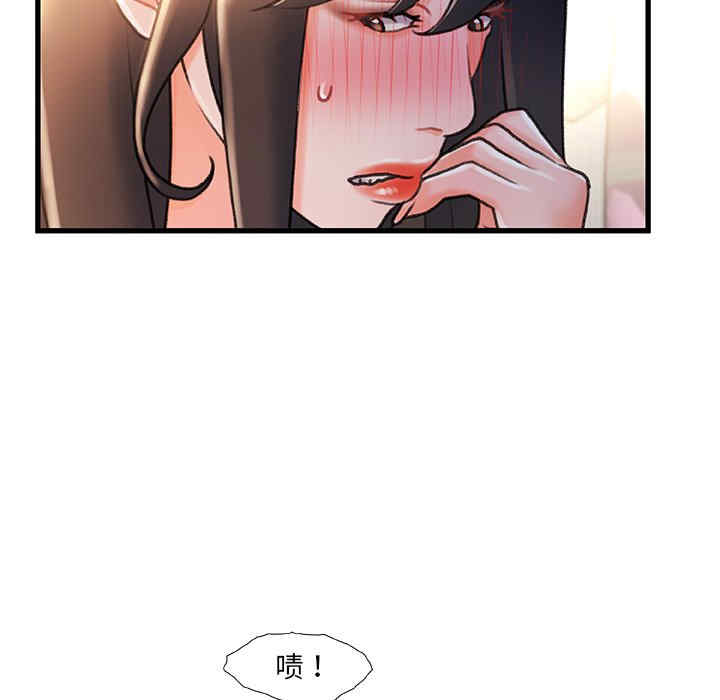 故乡的那些女人