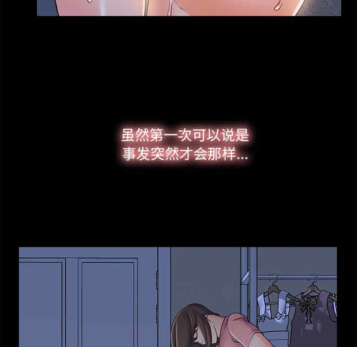 故乡的那些女人