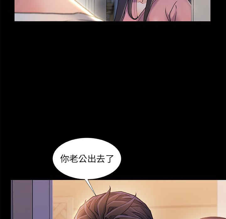 故乡的那些女人