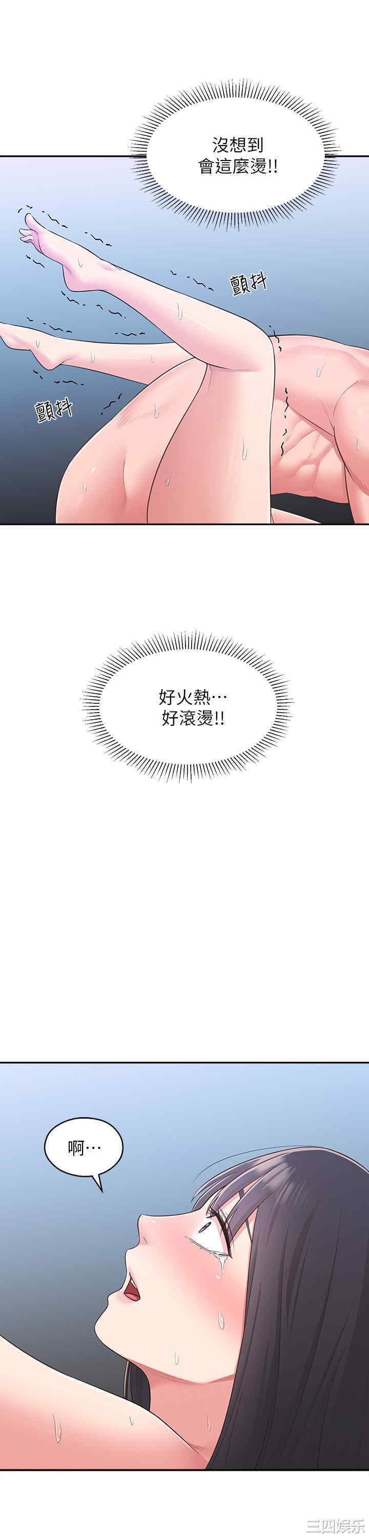 邻居妹妹转大人