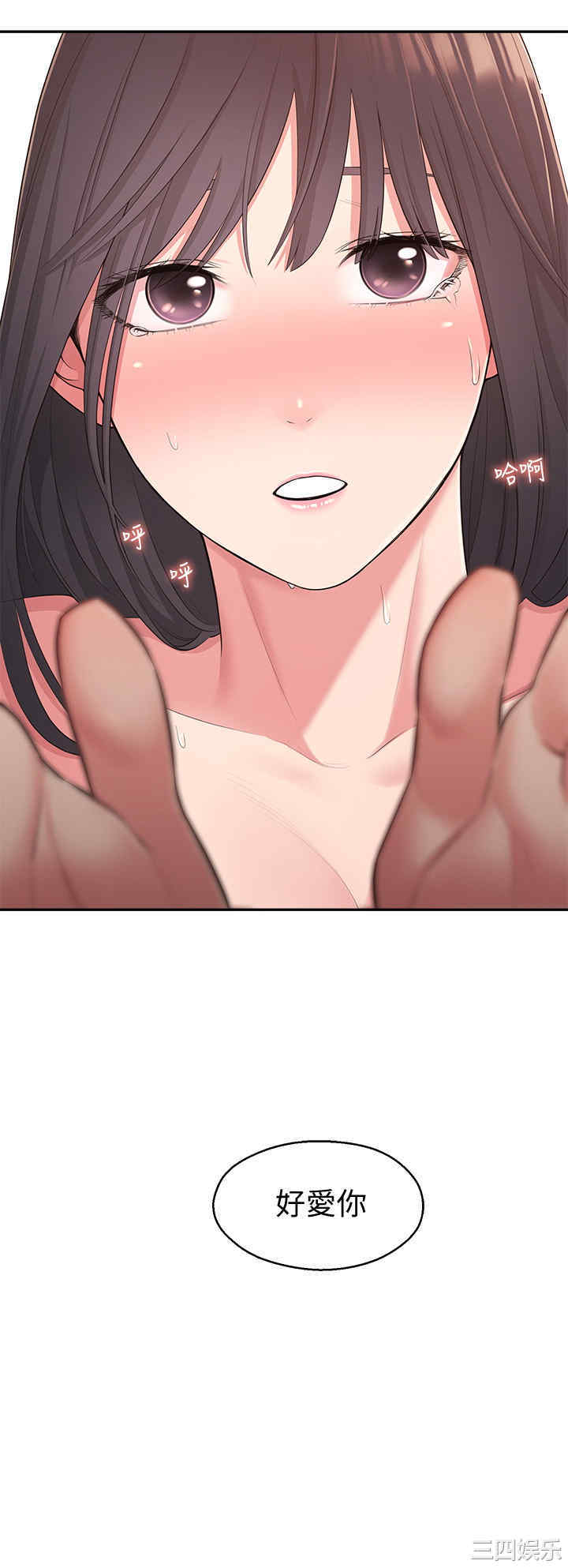 邻居妹妹转大人