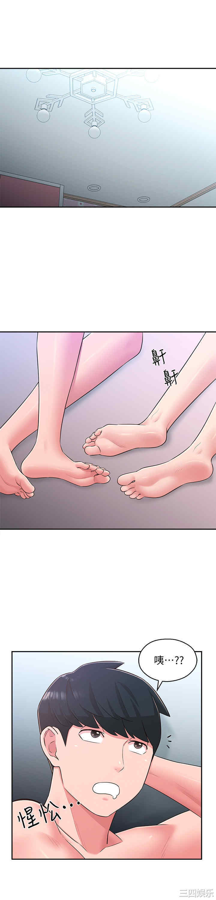 邻居妹妹转大人