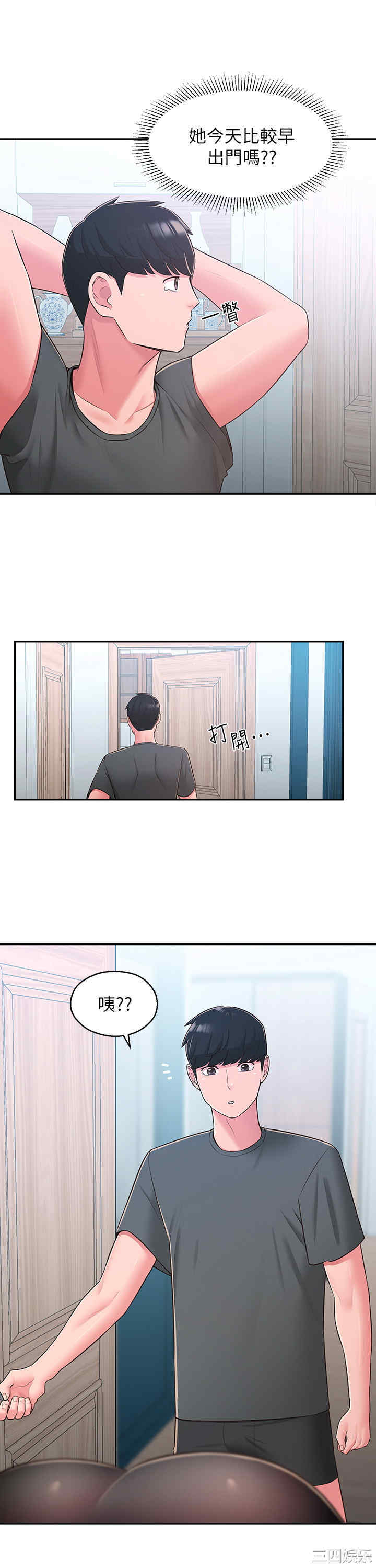 邻居妹妹转大人