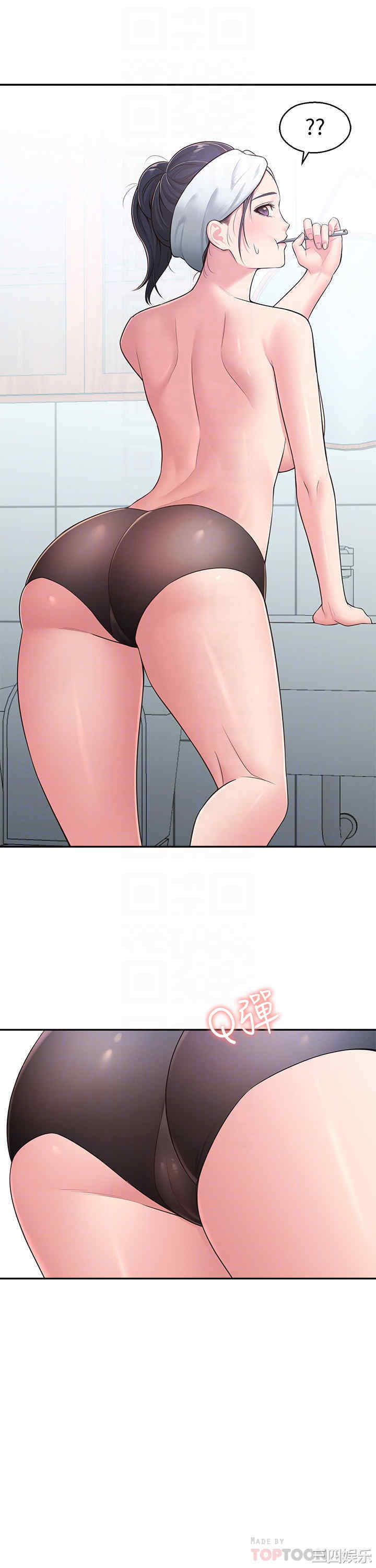 邻居妹妹转大人